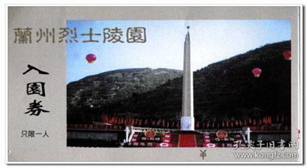 探索知识星球平台,深入了解最近一直在思考一个问题,如果在中国的一个三四线城市,要实现自身人生的财富自由,那这个标准是多少呢?